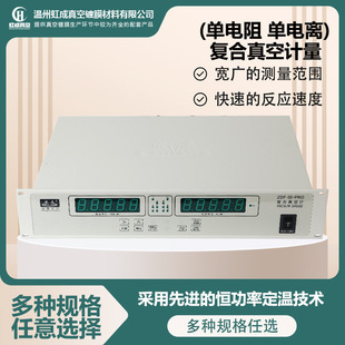 �ɶ����AZDF-III-PRO�����ͺ����Ӌ ��՜y������x���Ӌ�F؛