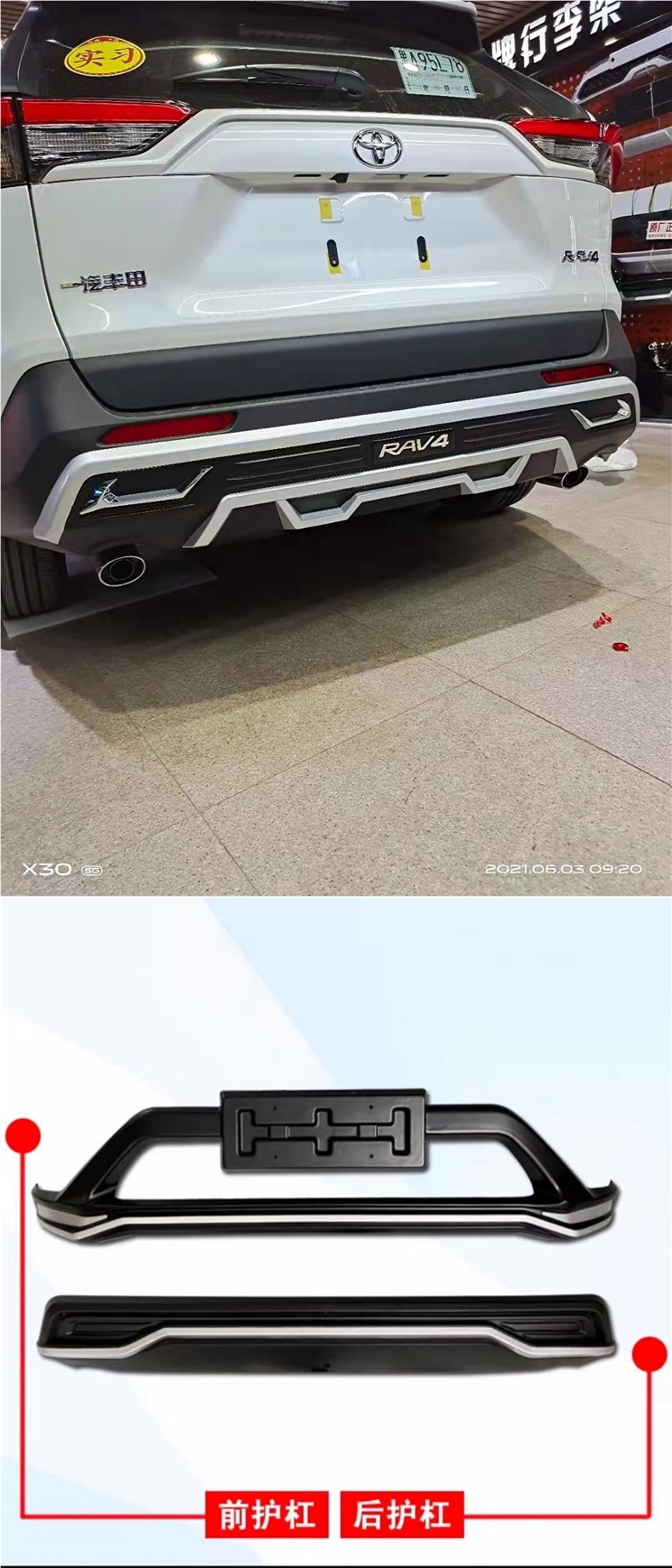 Suitable for 09 12 13 15 Toyota Rav4 Bumper Front and Rear Bumper 16 20 Years Rongfang Front and Rear Bumper Modification