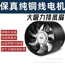 工业高速强力管道大功率音换气扇厨房抽油烟机家用圆筒排气扇强力
