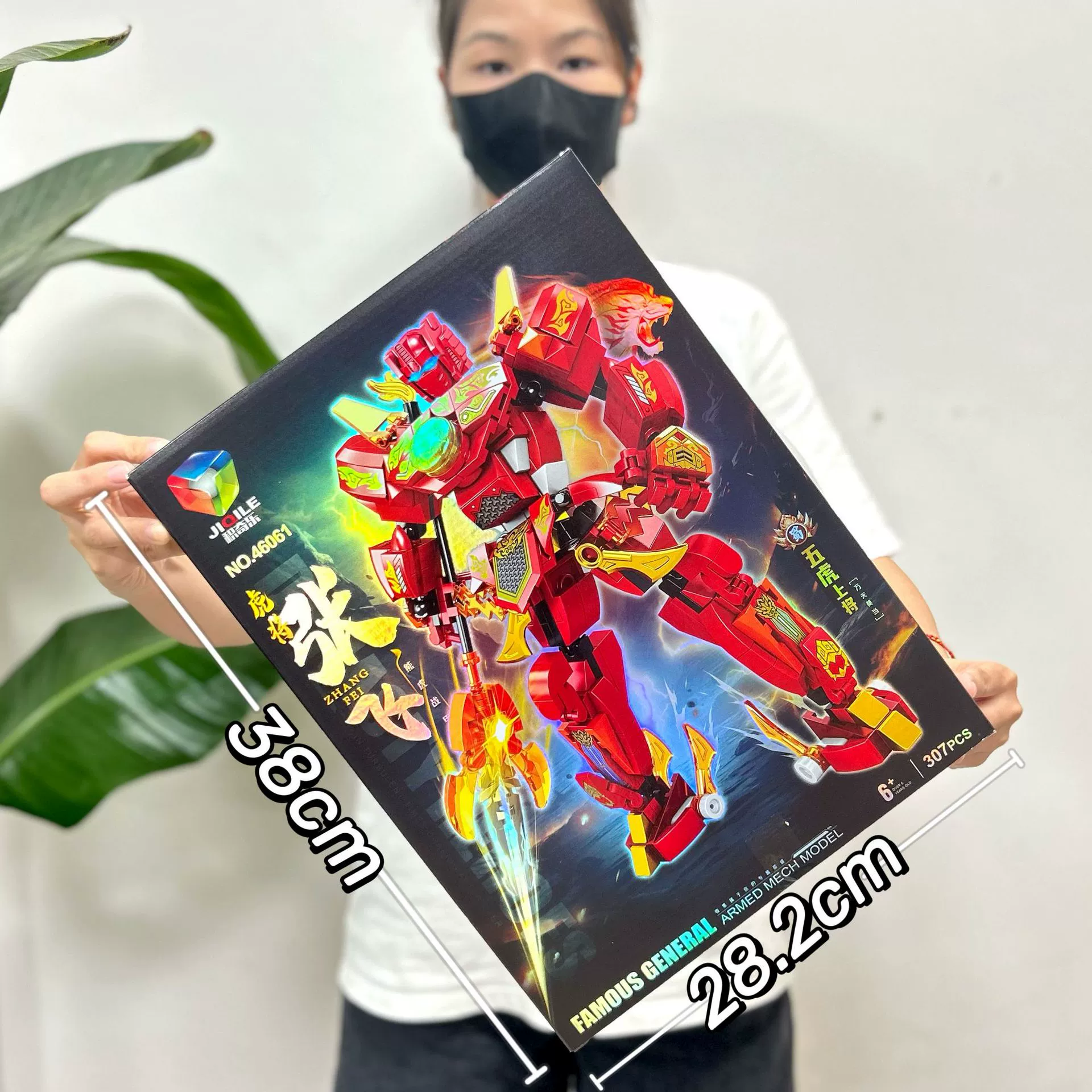 Конструктор-меха (Guofeng), совместим с Lego, Укун и Нэчжа, наборы с разным числом деталей