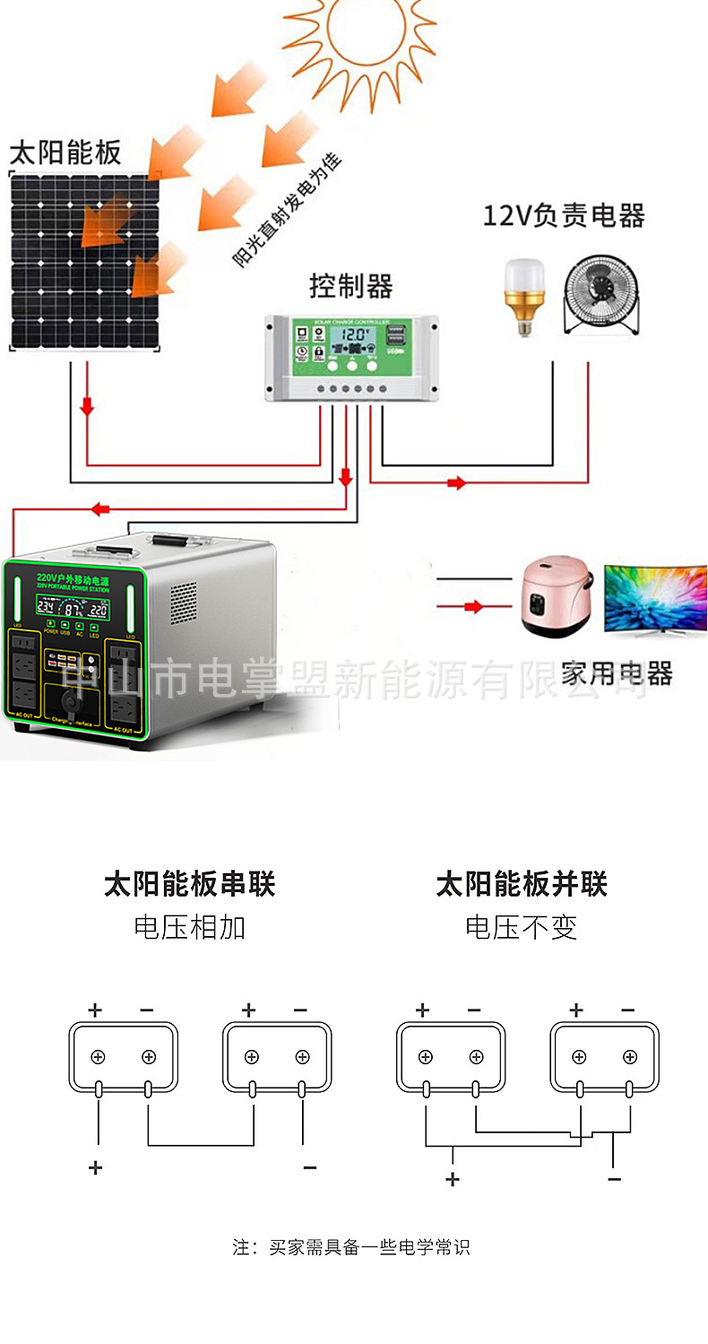 详情页_12.jpg