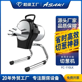 肉品加工设备;果蔬加工设备;炊事设备