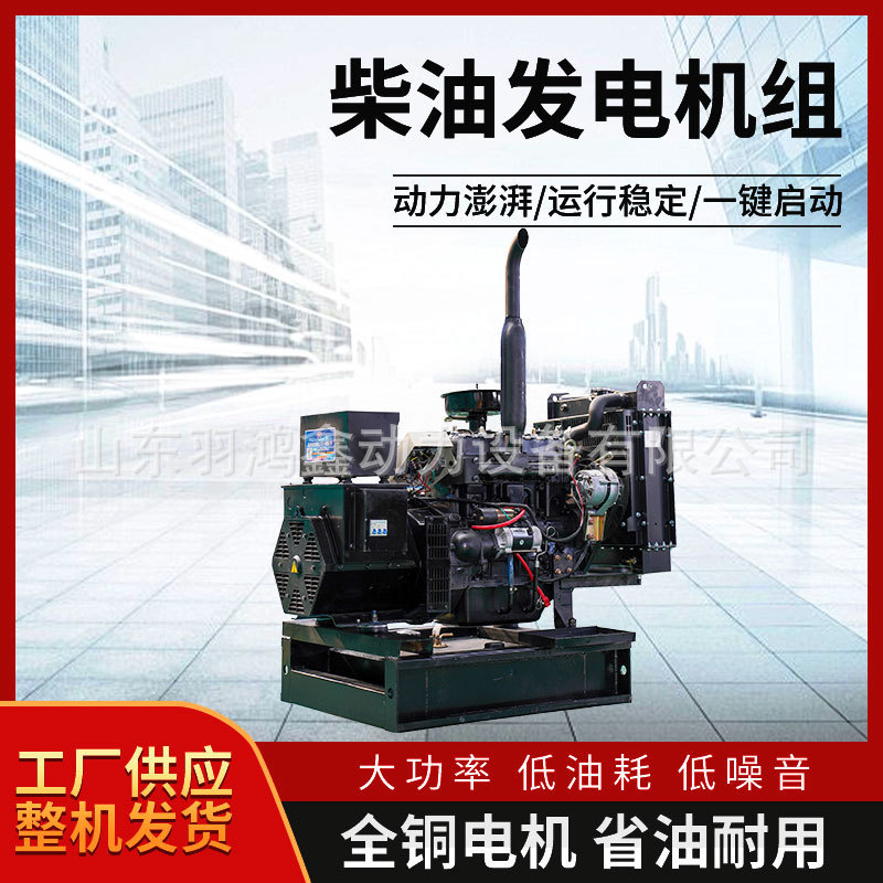 濰坊ウェイチャイ発電機セットホット販売 50 kw 200 800KW 養殖現場消防産業 380V 学校|undefined