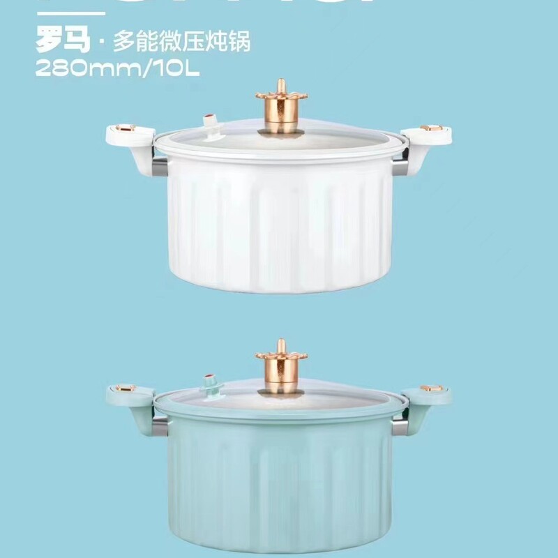 罗马微压锅家用料理锅通用多功能不粘锅双耳锅大容量炖煮汤锅礼品|undefined