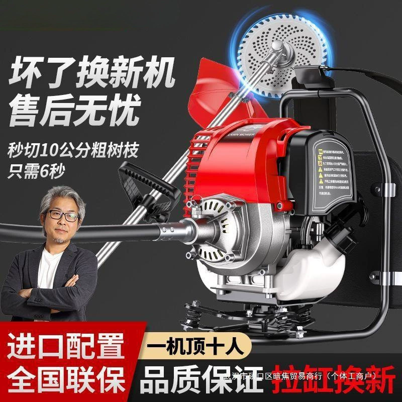 Wuang Honda бензиновая газонокосилка рюкзак бытовой четырехтактный многофункциональный сельскохозяйственный сбор урожая