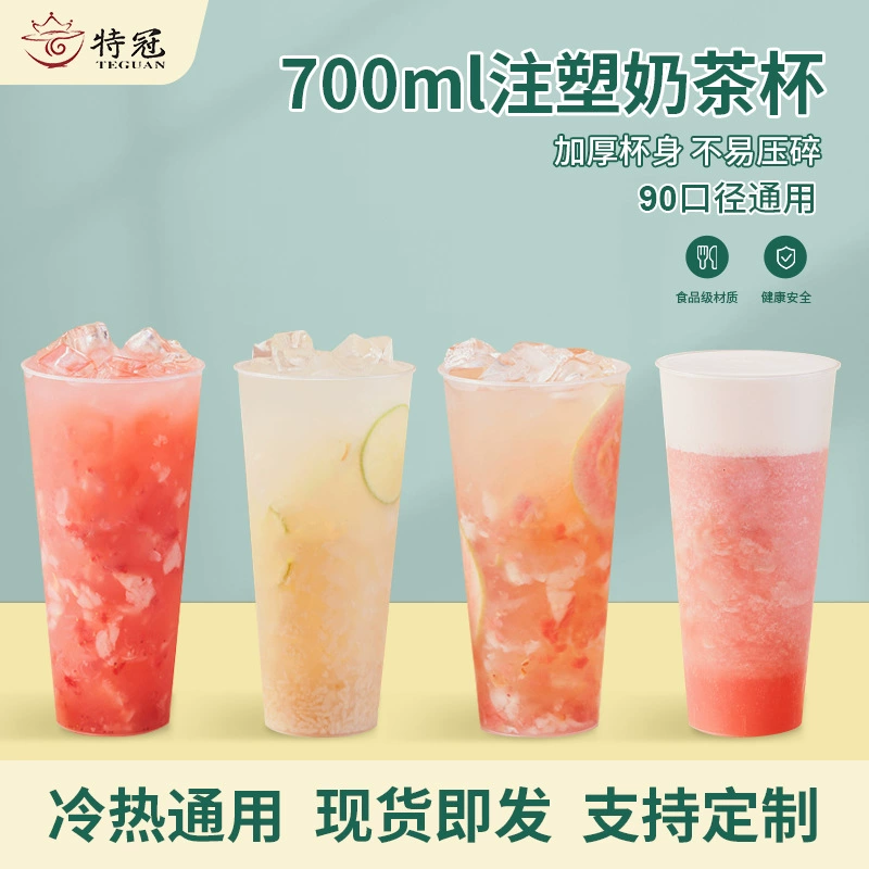 Одноразовая чашка пластиковая чашка для питья Бытовая утолщенная чашка маленький размер прозрачная чашка для чая авиационная пластиковая чашка оптом