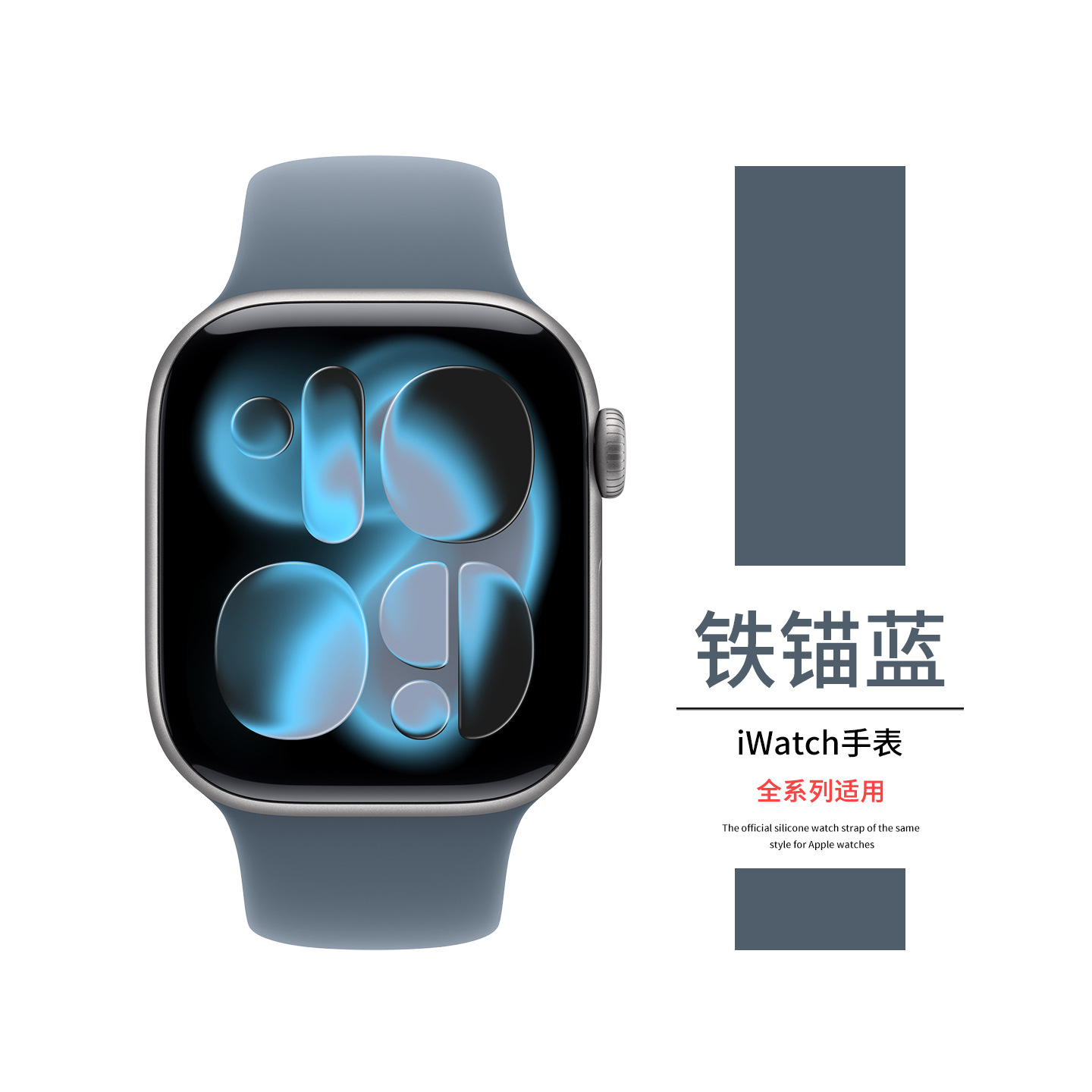 25th anniversary official new colorway: anchor blue - standard edition