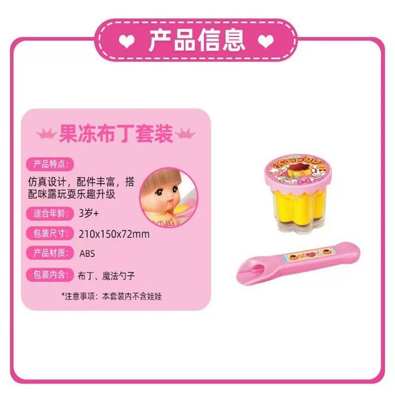 Клубника, набор, игра в еду, детская семейная японская игрушка