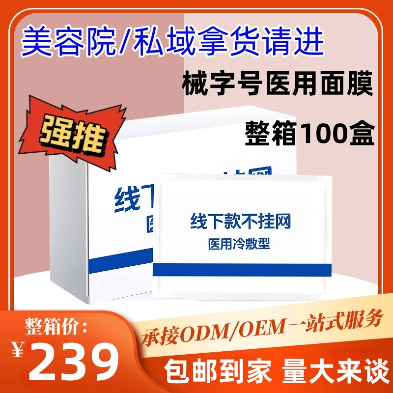 Частные салоны красоты под оружием не вешают сеть.