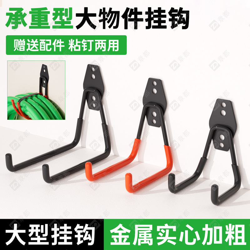 Cross-Border Metal Pipe Hook, Heavy-Duty Wall Storage Rack for Skateboards, Helmets, Ladders, Large Hook Storage Rack Cross-Border Metal Pipe Hook, Heavy-Duty Wall Storage Rack for Skateboards, Helmets, Ladders, Large Hook Storage Rack