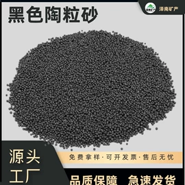 其他非金属;沙石砾石;其他非金属
