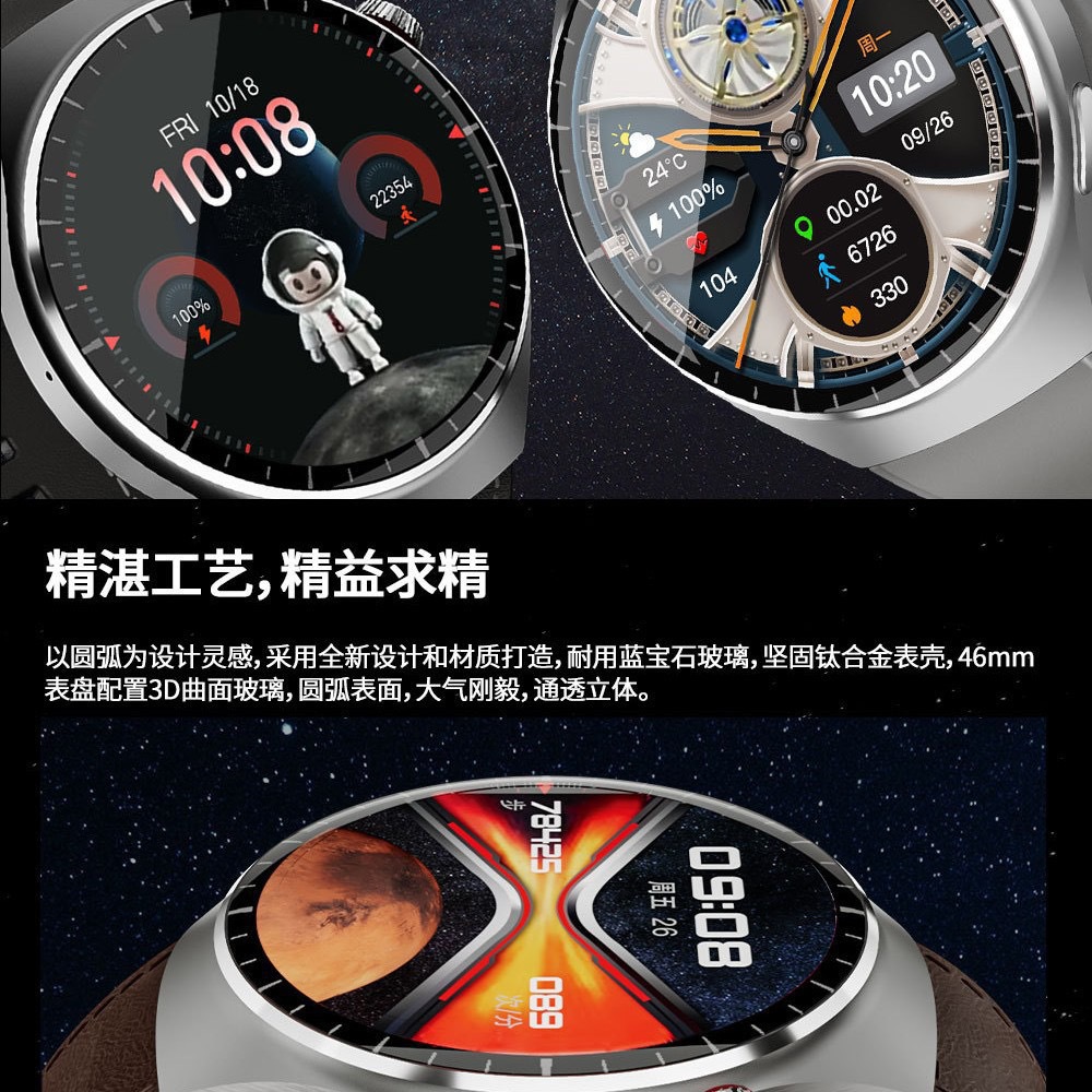Popular Sk38 Smart Watch Bluetooth Call Heart Rate Sleep Monitoring Round Screen Cross-Border New Men's Watch