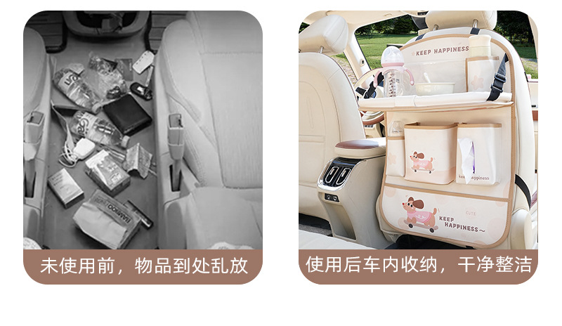 Creative Car-Mounted Folding Small Table Storage Hanging Bag Car Seat Back Storage Bag Car Trash Can Tissue Box