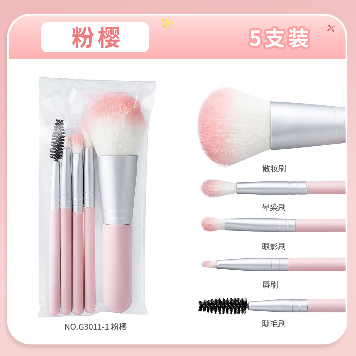 Life Girls set de cepillo de maquillaje portátil de tinta a granel de detalle de cepillo de sombra de ojos actualización de mano conjunto completo de herramientas de maquillaje de cepillo