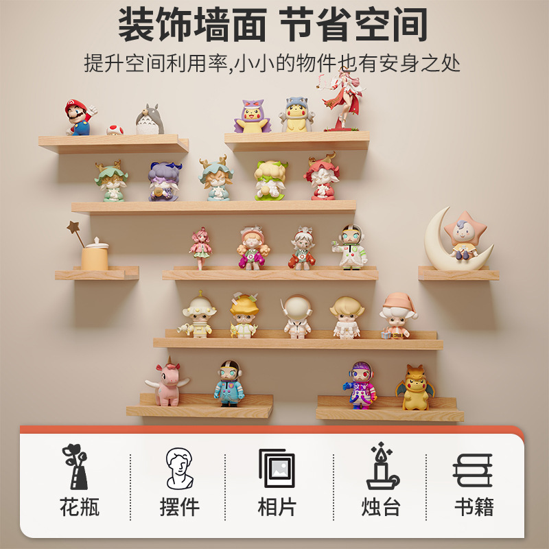 Estante de exhibición de caja ciega Estante de almacenamiento para pared de madera maciza en la pared Estante de almacenamiento de tablero de una sola palabra