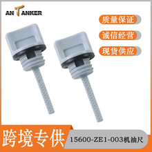 ��ó�Ƽ�15600-ZE1-003��ʽ���ͼ�ע��������ݻ����ebay����ѷ