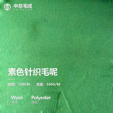 ��Ӧ�ﶬ��ɫ��֯ë�޲���ʱ����ů��������ϳ�������ʱװ������
