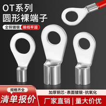 OT�䉺�����~�Ӿ��������ӈA�������1.5/2.5/4/6/10ƽ���������^