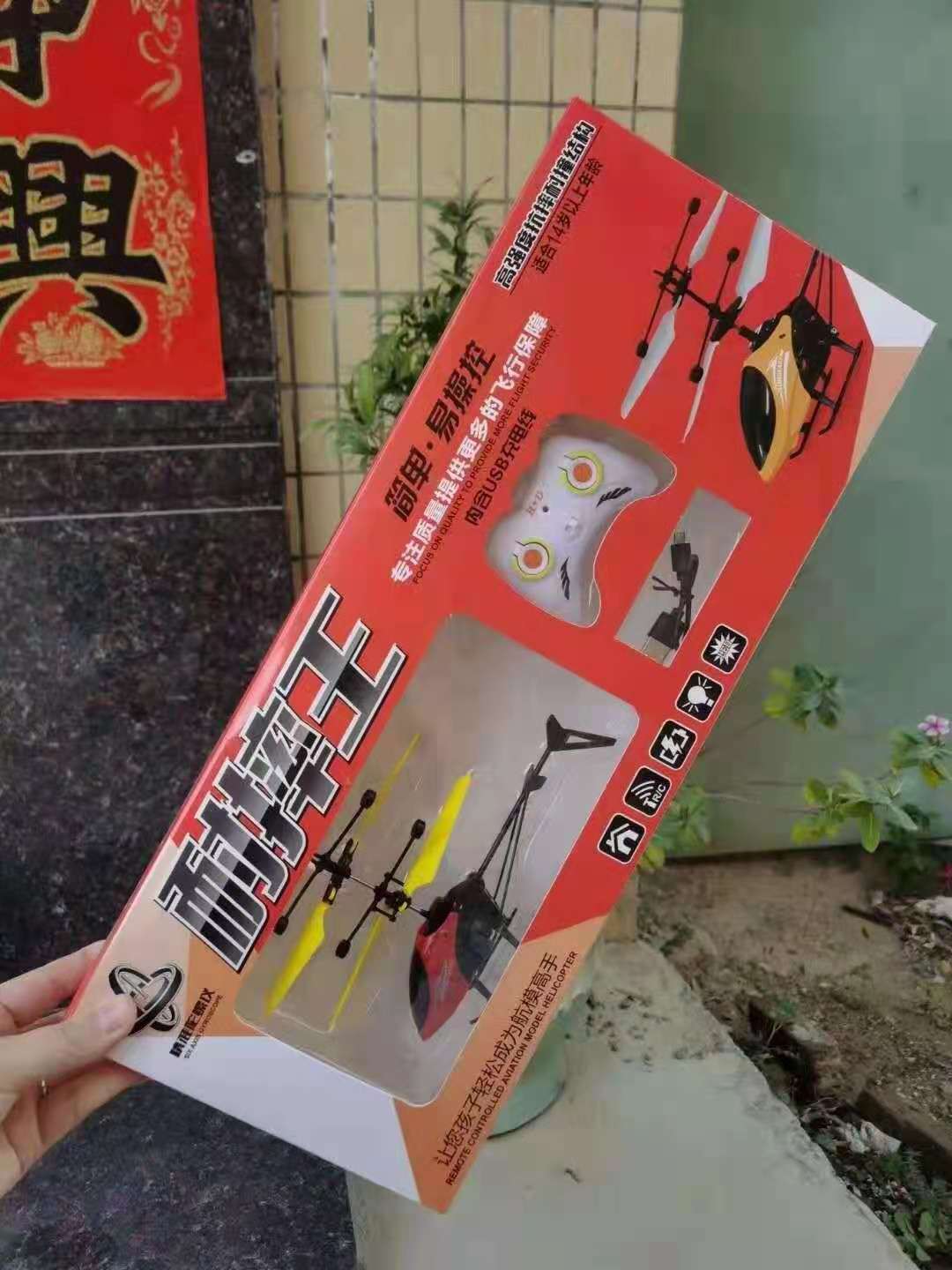 微信图片_20210710202549