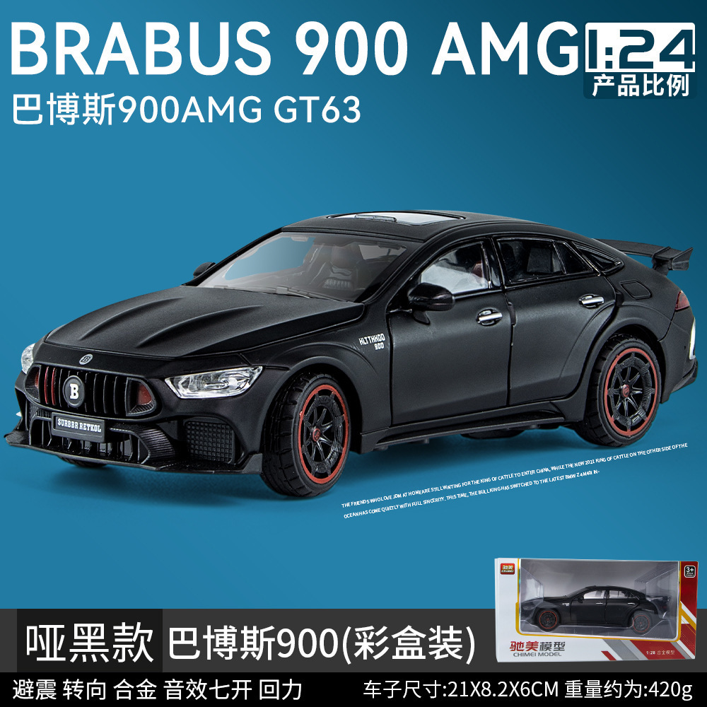 Chimei modelo de coche de aleación 1:24 barboss 900 coche deportivo tire hacia atrás con sonido y luz coche de juguete AMG Puerta Abierta GT63 modelo
