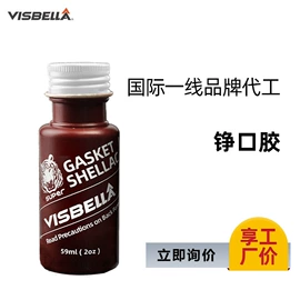 密封胶;其它汽车保养;其他合成胶