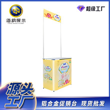 促销台可折叠试饮台全铝合金拉网广告展示台架子展示广告牌宣传