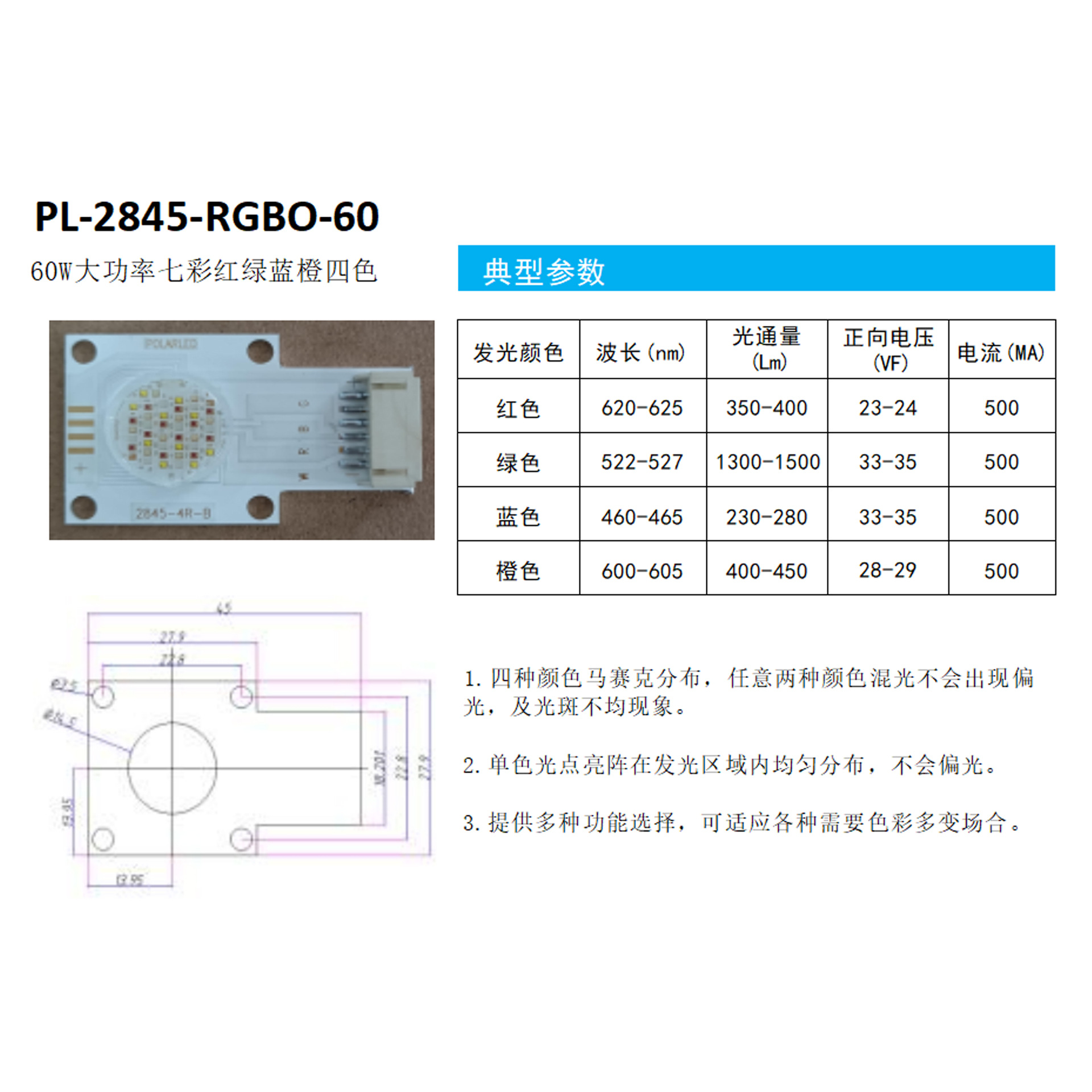 ��������60W�����߲���ɫCOB������������ĺ�һ�ư�ktv���ɹ�