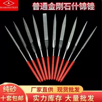 Алмазный напильник алмазная стальная файл мелкий assorted файл золотой стальной кальмар крышка