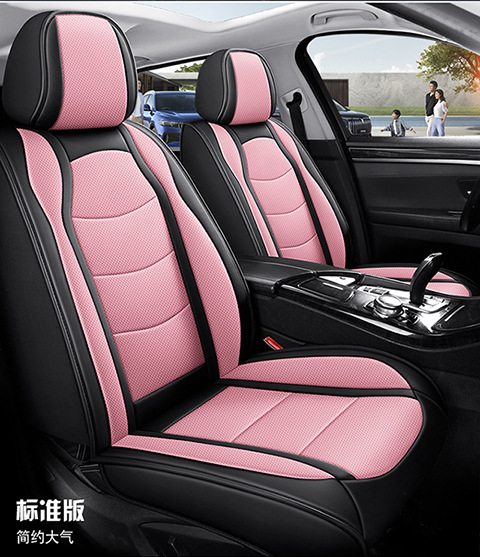 Car Seat Cushion Four Seasons Universal Full Coverage Leather