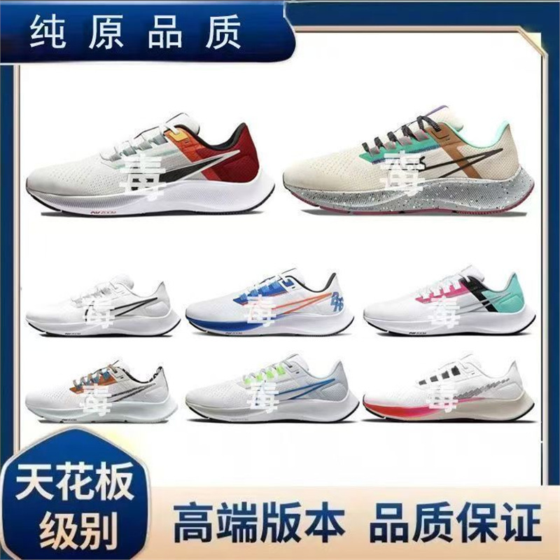 Original Pegasus 38 Generation Moon Landing Sneakers with Zoom Air Cushion, Unisex Mesh Running Shoes, Shock Absorption, Lightweight Cushioning Original Pegasus 38 Generation Moon Landing Sneakers with Zoom Air Cushion, Unisex Mesh Running Shoes, Shock Absorption, Lightweight Cushioning