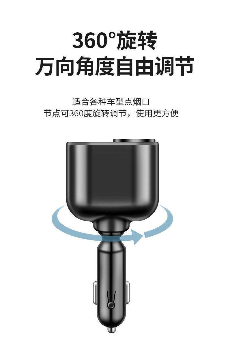 Car Charger Super Fast Charging Cigarette Lighter Apple Phone Charger Charging Head One-To-Three USB Multi-Port