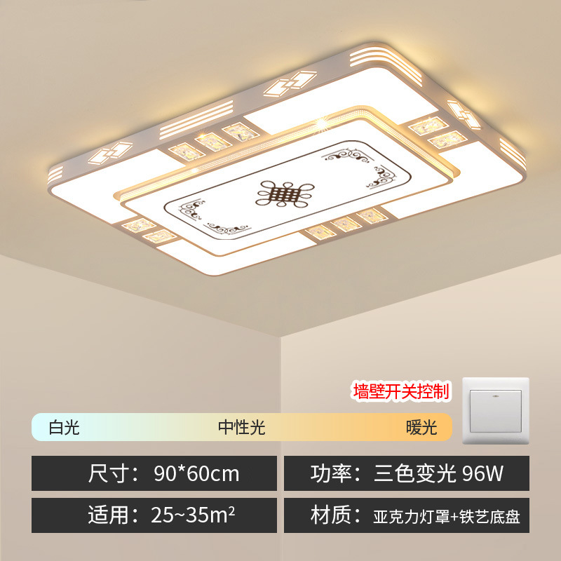 ★☆Medium length/90*60cm three-color dimming★☆