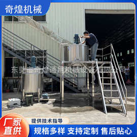 广东厂家供应不锈钢液体加热搅拌机电加热搅拌机树脂搅拌罐图片