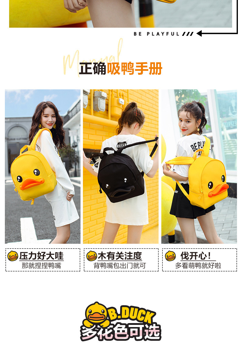 中号3D双肩包详情1_02.jpg