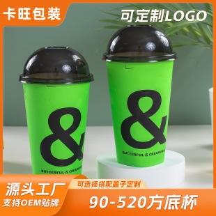 ����һ���Է���90-520Ĥ���Nע�ܱ�PP���|���ϳ����̲豭ӡˢlogo