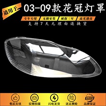 �m����S�ﻨ��03 04 05 06 07 08 09��ǰ���͸�������ϻ�������