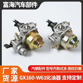 刹车片;摩托车通用件;螺栓