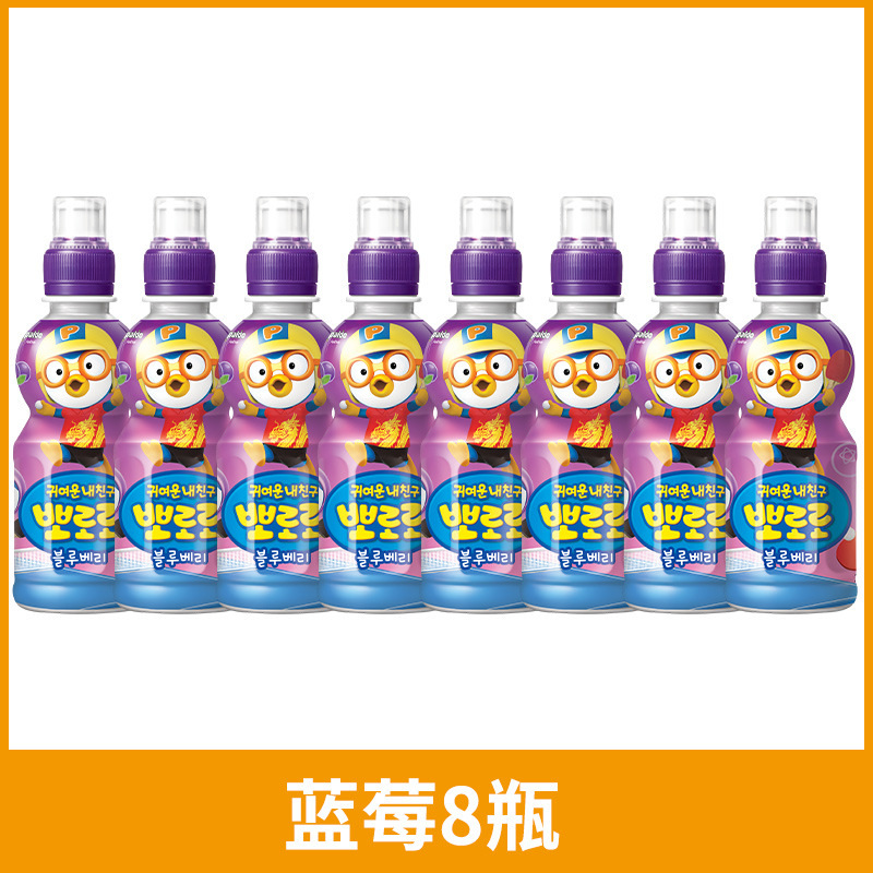 8 bottles of blueberries