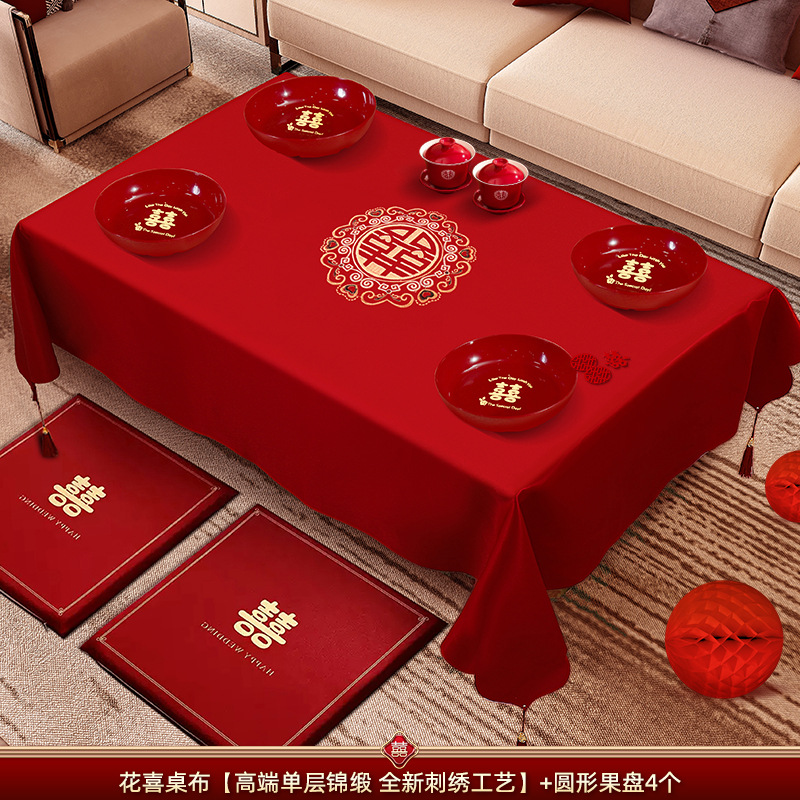 Embroidery [hua xi] + 4 round fruit plates