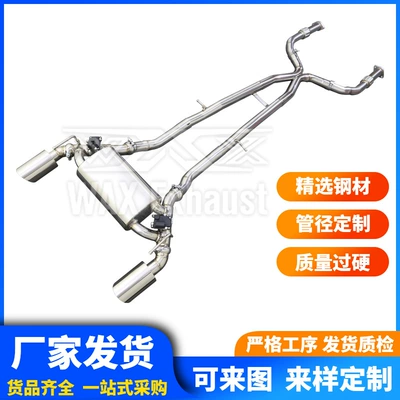 Cross-Border Applicable Stainless Steel Valve Mid-Tail Section Exhaust Pipe for Nissan 370Z 2009-2020