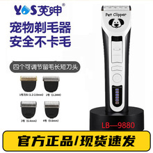 ������Ƽ� ��ë����ë���ݵ깤��LB-9880 ؈����ëӢ��늼��oë