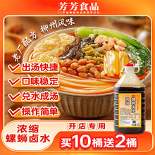 �ⷼ��s��·���uˮ����5LͰ�b����_�������{�ϵص��V���Lζ