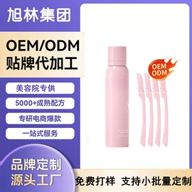 面霜;液态精华;精华油