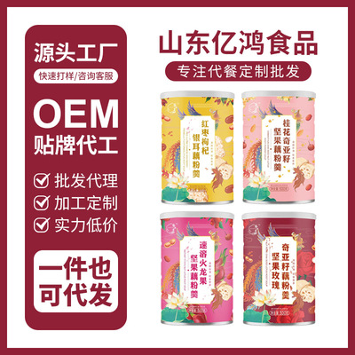 【代發】谷炫堂堅果藕粉羹代餐藕粉羹女生輕食零食早餐沖調藕粉網