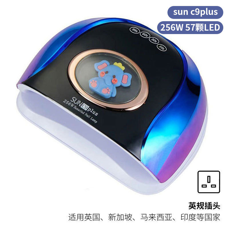 Lámpara de uñas de alta potencia de 256W con mango para principiantes, lámpara de curado de gel para esmalte de uñas, lámpara de fototerapia de secado rápido con colores deslumbrantes para uso transfronterizo.