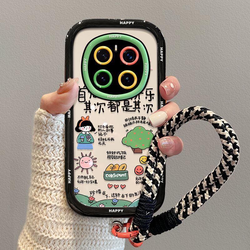 For Glory magic7pro Phone Case High-end New Glory Magic7 All-inclusive Phone Case Happy the heaviest