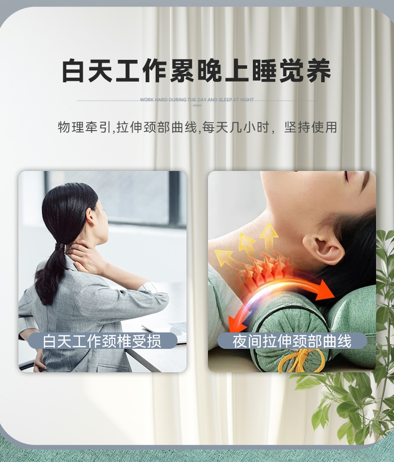 Mugwort Cervical Neck Pillow Detachable Combination Pillow for Neck Support Home Use quality and texture