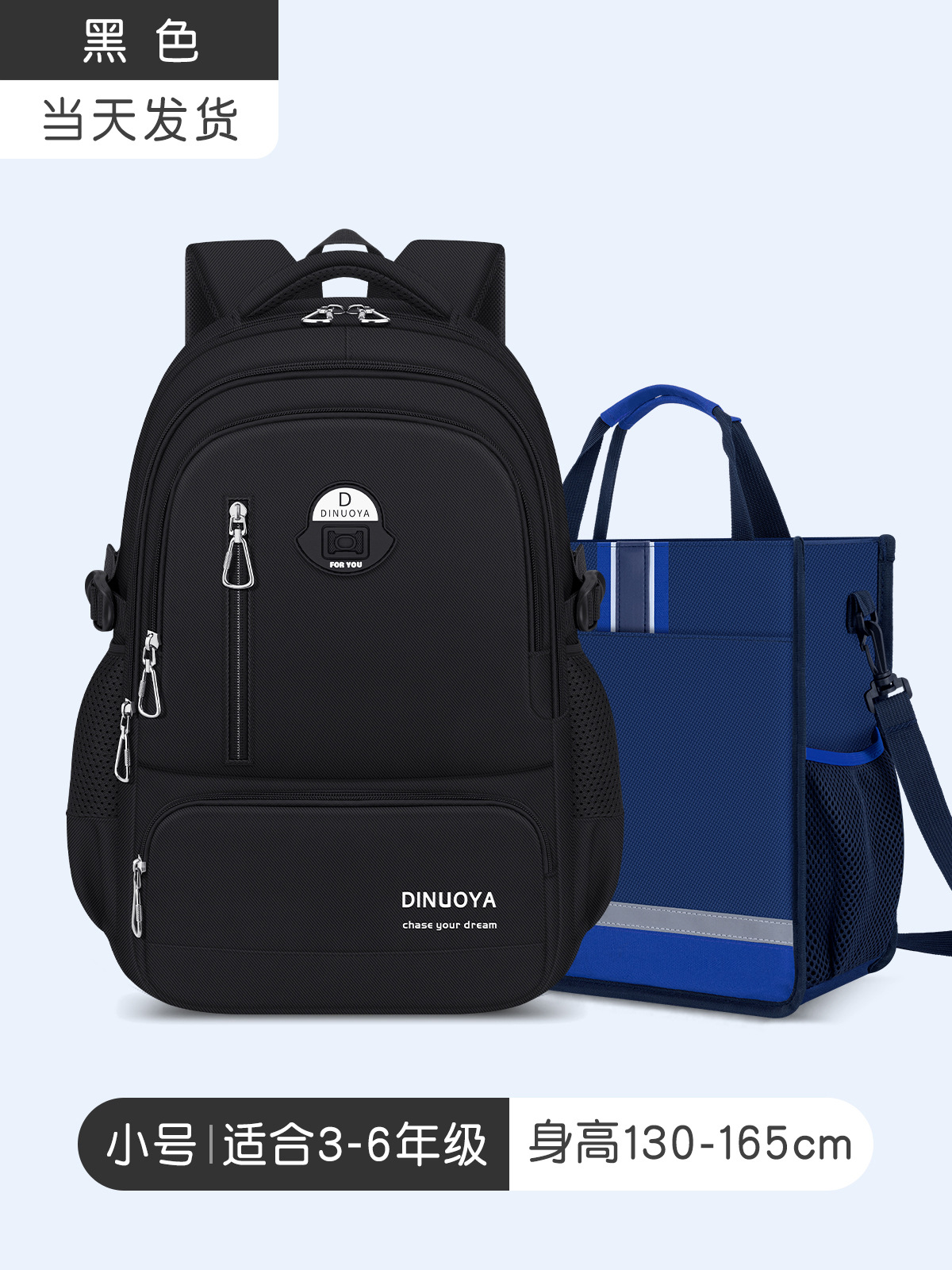 Bolsa de matrícula pequeña negra