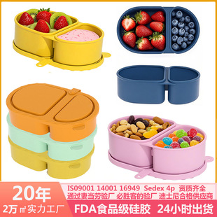 silicone snack container���z�p���{ζ���u�ϺЎ��w���z���r�