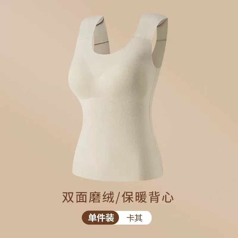 秋冬磨毛加绒直角肩背心高弹无痕3D立体带胸垫德绒垫肩保暖内衣女|undefined